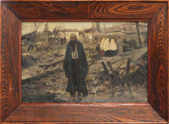 Неизвестный художник. Жертва войны 